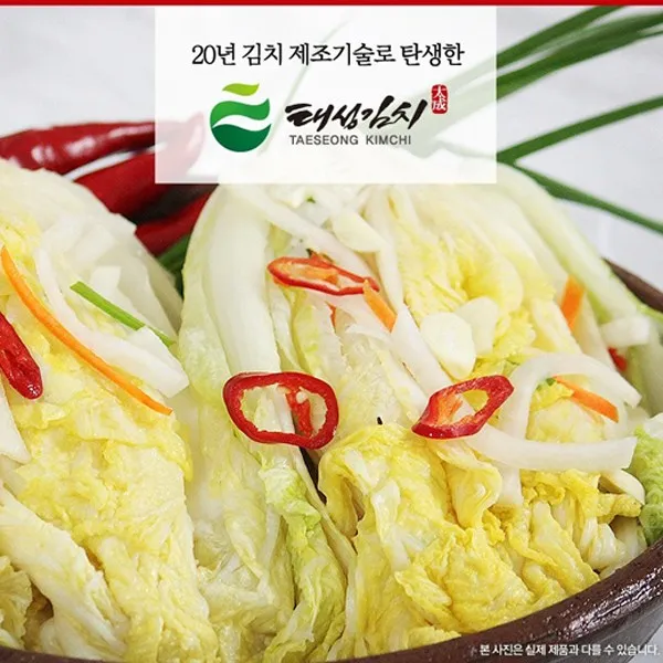 고이담 백김치3kg 100%국내산 맛있는김치, 1개, 3kg