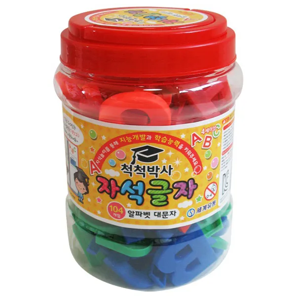 척척박사 자석글자, 알파벳대문자