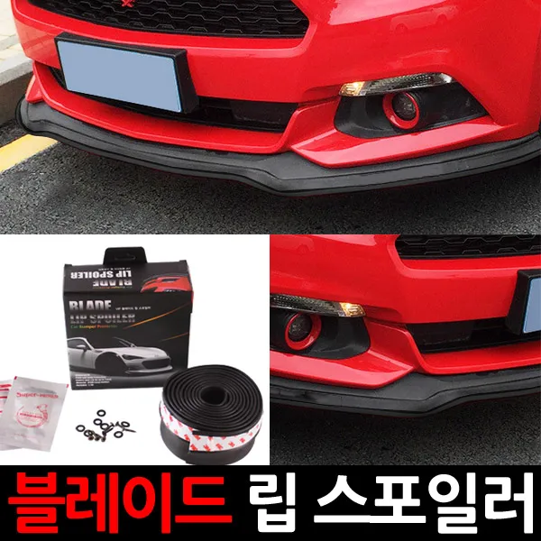 VIP 마티즈크리에이티브 �, 마티즈 크리에이티브 전용제품 블레이드립, 1세트