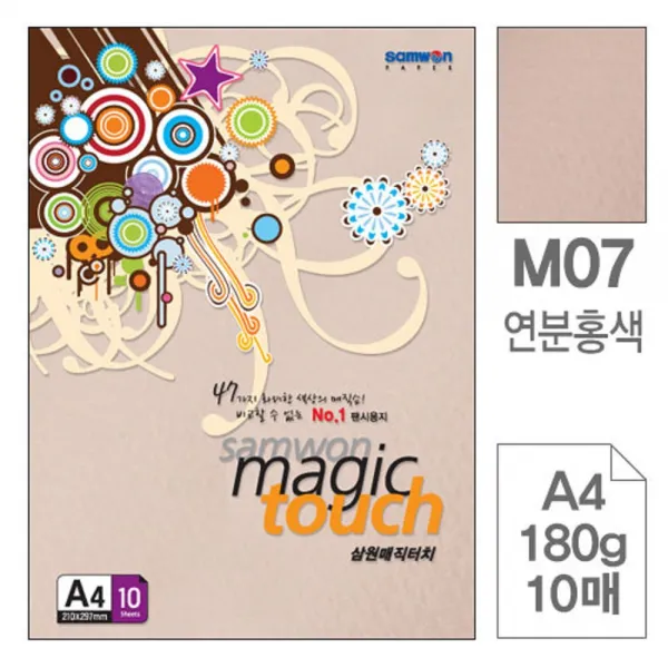 삼원)매직터치A4(M47.고동색 180g 10매) 매직터치(A4 180g), 47고동색, 10매