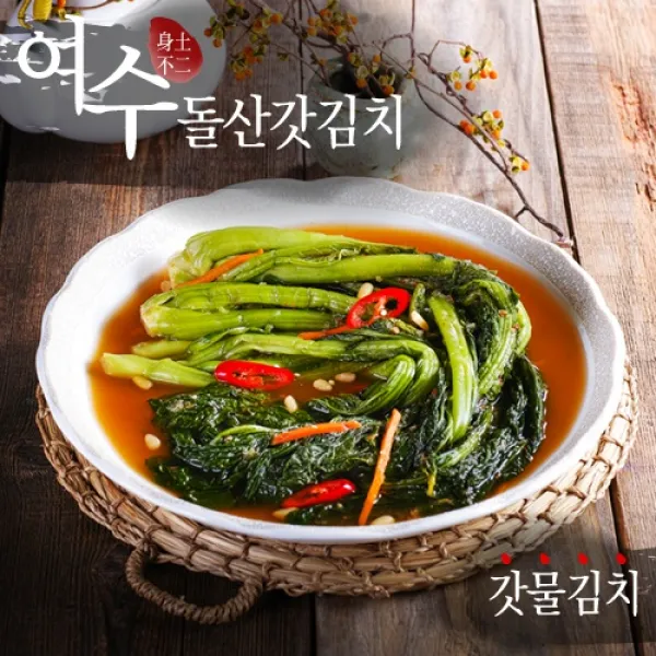 여수돌산갓김치, 2kg, 갓물김치