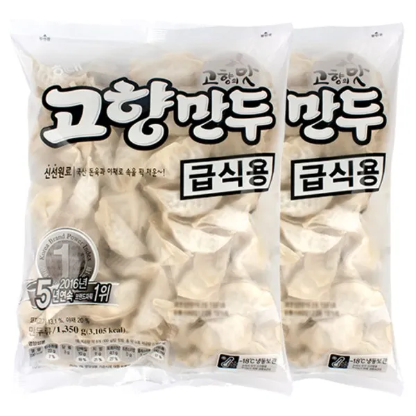 해태제과 고향만두 2봉 1.2kg