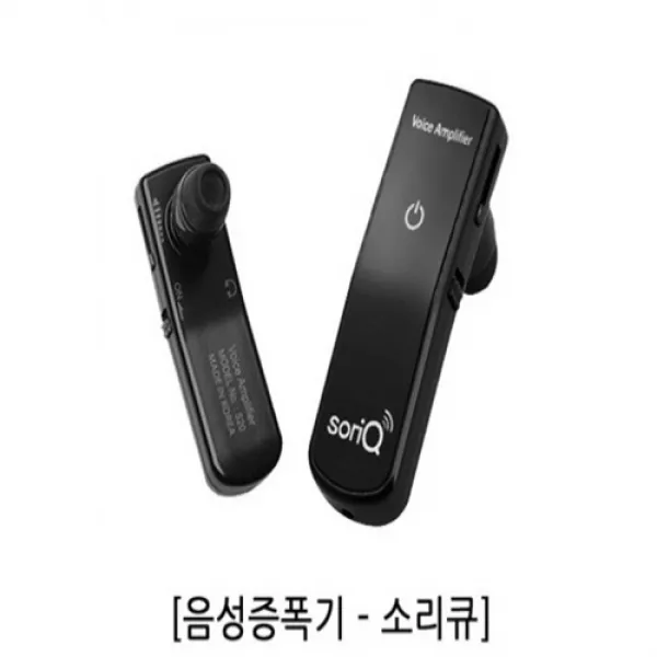 S20 음성증폭기 골도 골전도 난청 효도, 단일상품, 1개
