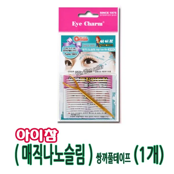 GJ가짐 아이참 1개판매 쌍꺼풀 테이프, 선택10>매직나노슬림(1개), 1개