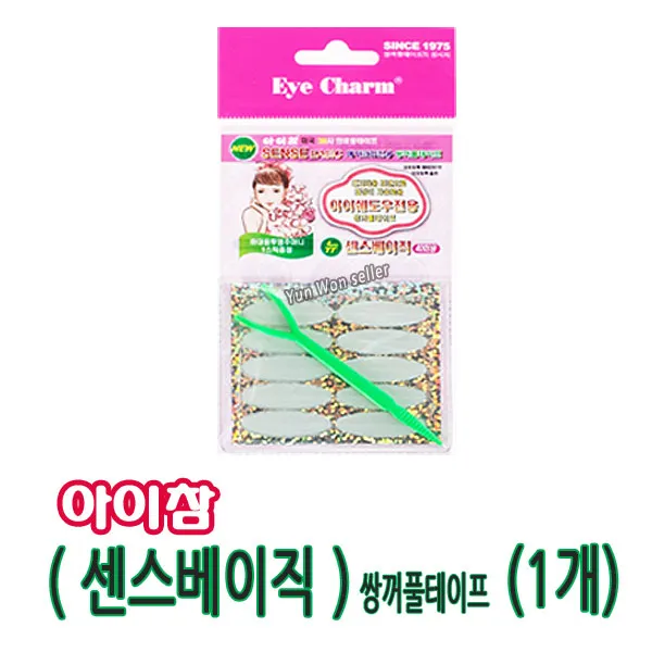 GJ가짐 아이참 1개판매 쌍꺼풀 테이프, 선택05>센스베이직(1개), 1개