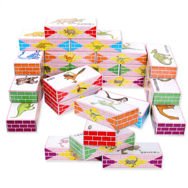 에듀샵 종이벽돌블록 02_공룡 종이벽돌 50pcs 