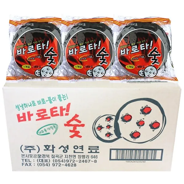 바로타/아래로타 40개, 40개입