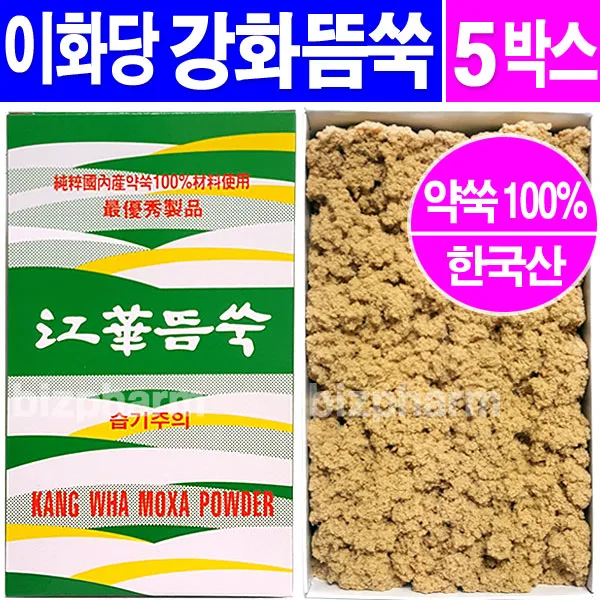 이화당 강화뜸쑥 5박스