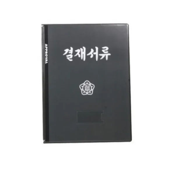 결재판 동산용사촌 고급결재판A4 쥐색 화일 바인더 결재화일 결재판