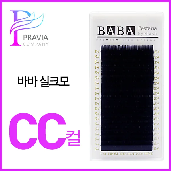 바바 블랙실크 속눈썹 CC컬, 굵기-0.20 길이-11mm, 1