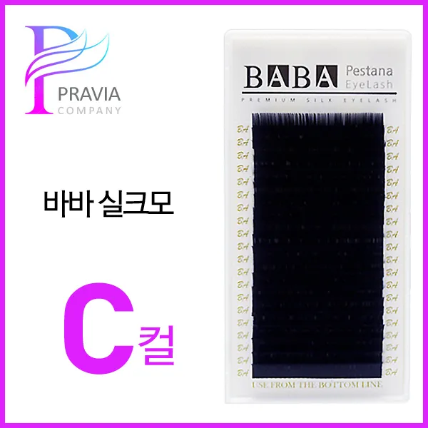 바바 블랙실크 속눈썹 C컬, 굵기-0.10 길이-11mm, 1