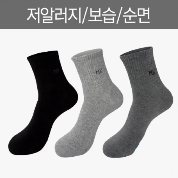 [빅토] 피부접촉면 면 100% 신사 케쥬얼 양말 MC15