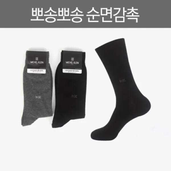 [빅토] 피부접촉면 면 100% 신사정장 양말 M22-11, 그레이