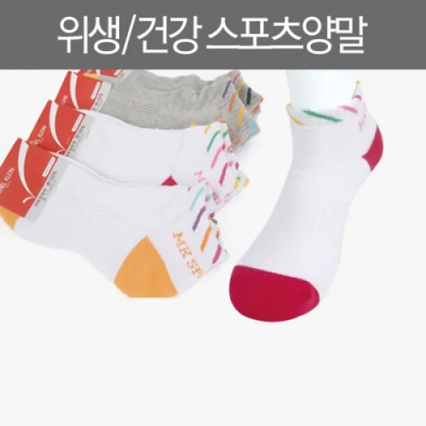[빅토] 피부접촉면 면 100% 여자 이중바닥 스포츠 LP9-02, 그레이옐로우