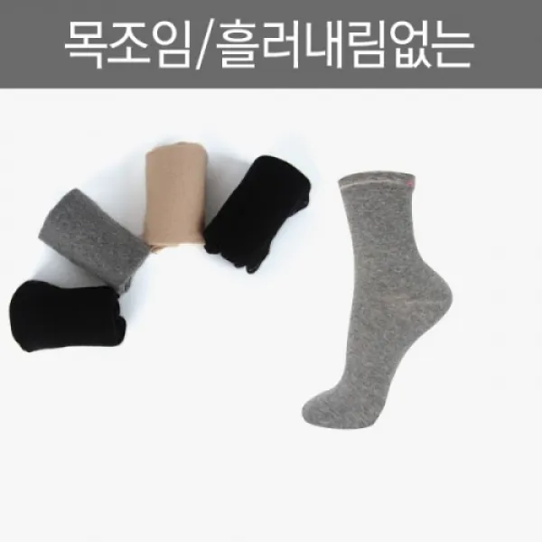 [빅토] 피부접촉면 면 100% 여자 패션양말 L16-01, 베이지