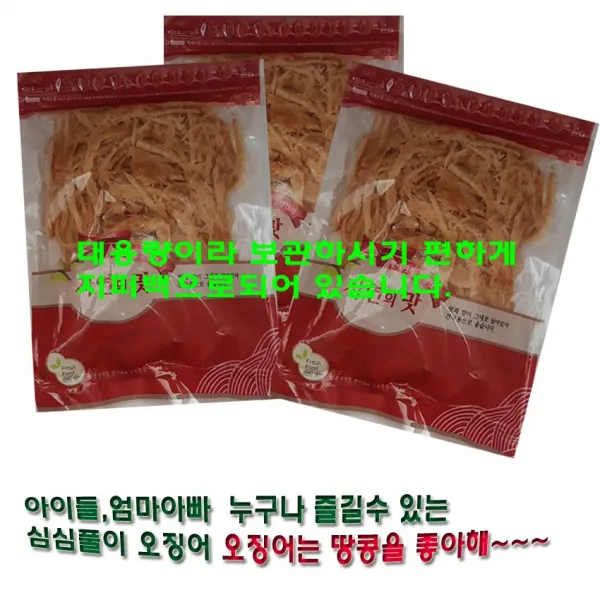 [유정식품] 한양식품 숏다리 30봉, 350, 정화오땅좋아해350g (2봉), 1봉