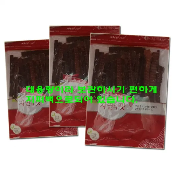 [유정식품] 한양식품 숏다리 30봉, 350, 조미건오징어롱다리350g (2봉), 1봉