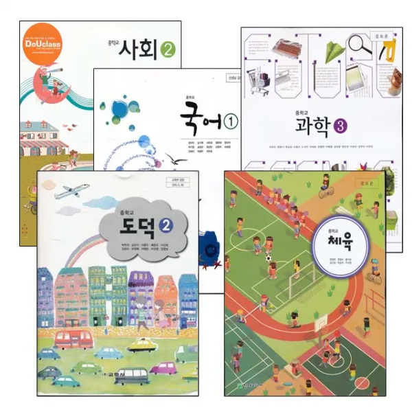 중학 교과서 중등 중학교 국어 영어 수학 사회 과학 체육, 선택39 중학 2013년도 개정 중학교 에너지 프로젝트 1331 교과서 (산업통상자원부,한국에너지공단 전영석외)