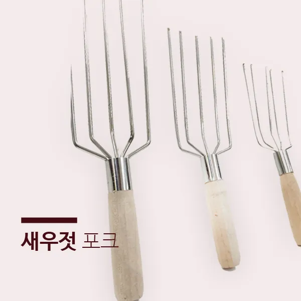 새우젓 포크 모음 나무-소/중/대, 새우젓 포크(나무)-소, 1개