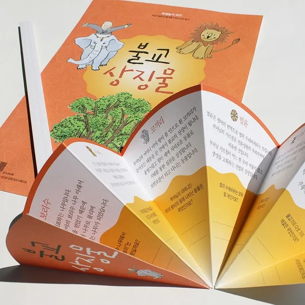 끄레 불교상징물 (화엄놀이 DIY) - 불교법회.어린이법회.청소년법회, 끄레 어소시에이츠