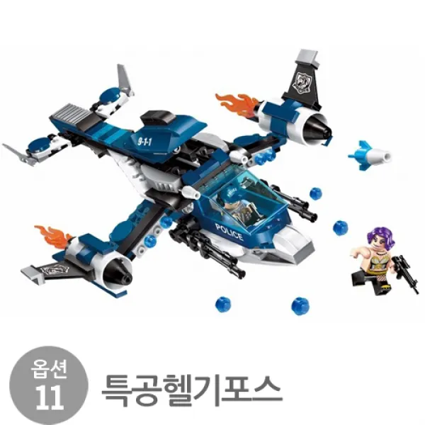 코어몰 특공경찰 레고호환 블럭 13종(택1), 옵션11-특공헬기포스, 1개