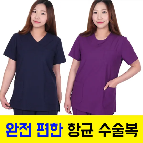 더블엔제이 스판항균수술복 간호복 병원유니폼 의사가운