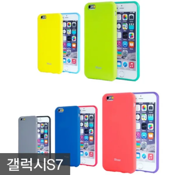 에스제이 갤럭시S7 올데이 젤리 실리콘 컬러풀 케이스(G930)