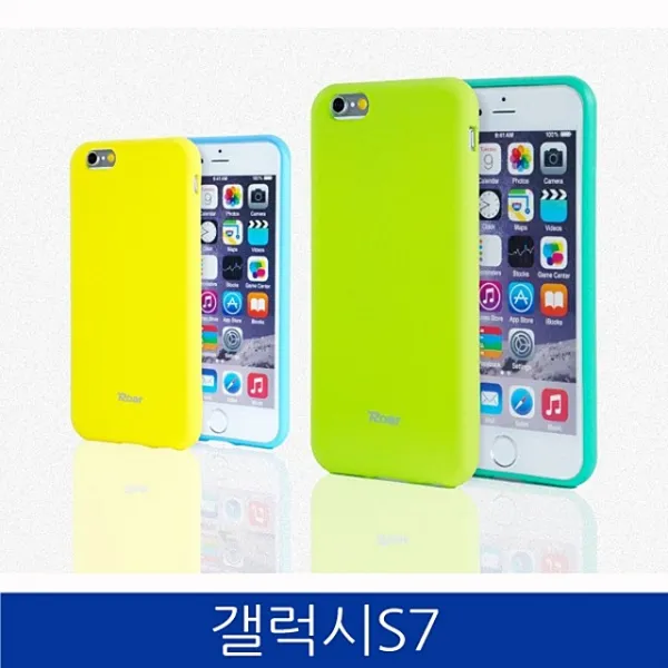 갤럭시S7. All Day 칼라 젤리 케이스 G930 case