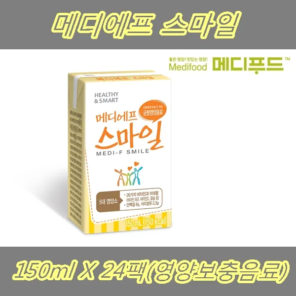 메디푸드 메디에프 스마일 영양보충음료, 24팩, 150ml