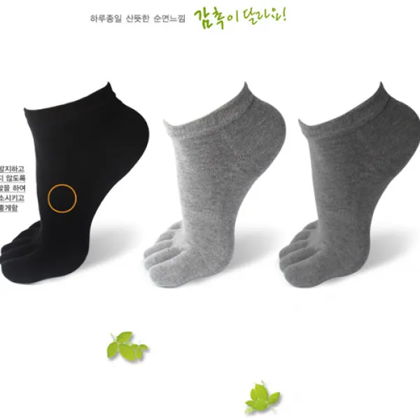 [빅토] 피부접촉면 면 100% 남자발가락양말(단목) M08-01 [특허받은양말]
