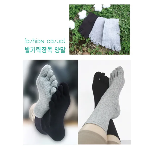 [빅토] 피부접촉면 면 100% 남자 발가락양말(ATB장목) M21-03, 회색