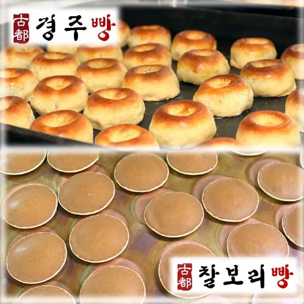 [경주에 3대째 빵집] 경주빵, 36, 30개
