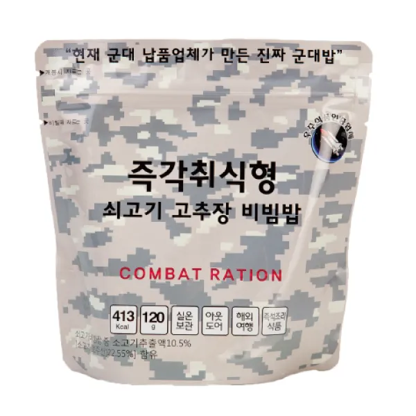 전투식량 불로 바로 우리비빔밥 더온 기타즉석식품, 1개, 즉각취식형 쇠고기 고추장 비빔밥 (120g)