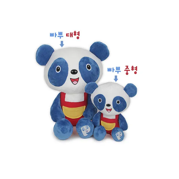 빠뿌 중형인형(25cm)/완구점판매용 어린이날선물