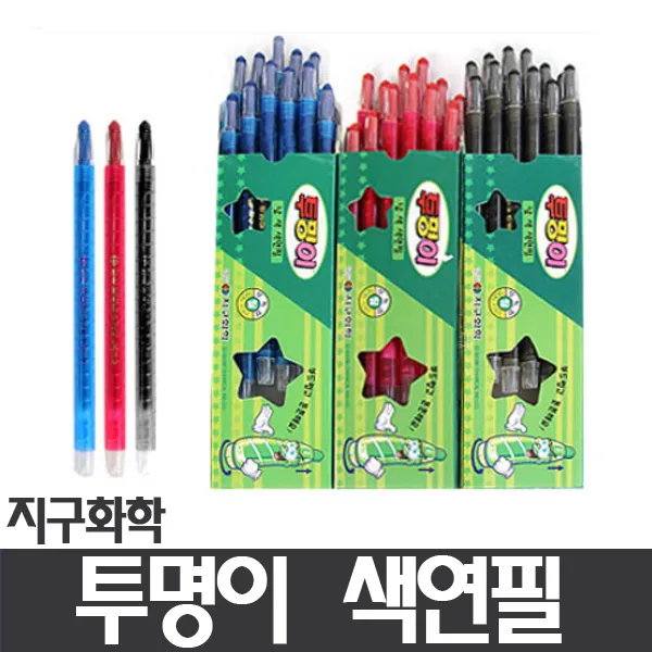 지구화학 투명이 색연필 낱색 1다스(12자루), 1개, 검정