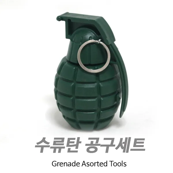 수류탄 공구세트 멀티툴공구/미니드라이버/휴대용공구, 1개