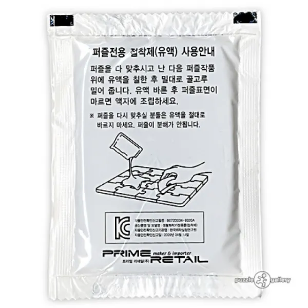 퍼즐갤러리 퍼즐전용유액 30ml (퍼즐1000조각 1개 사용량), 1