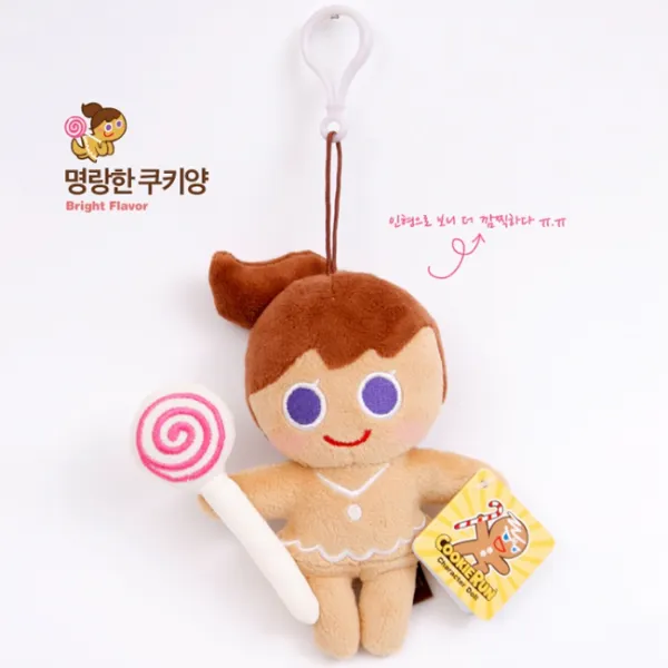 쿠키런 쿠키양 가방걸이/게임장사은품 경마장납품용, 1