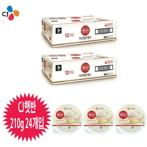 Cj제일제당 햇반 아산맑은쌀밥 210g*24입 24개입 210g