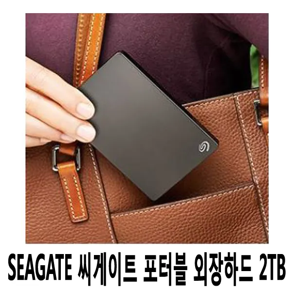 씨게이트 Backup Plus S Portable Drive 외장하드, 2TB, 블랙