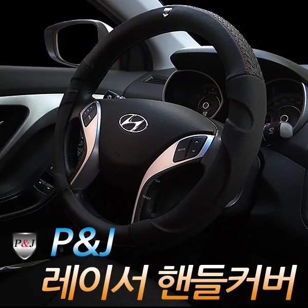 PNJ레이서 핸들커버, PNJ레이서핸들커버 B타입-370(신/경차)