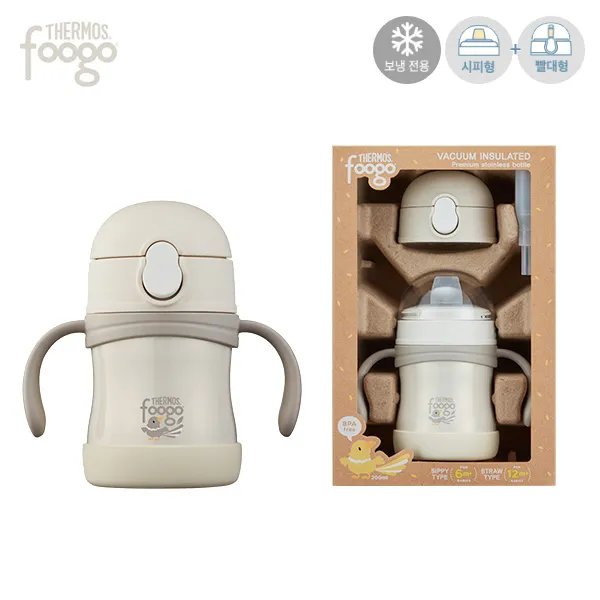 푸고 프리미엄 진공 단열 2WAY 베이비보틀 200ml TKFA-200S, 베이지