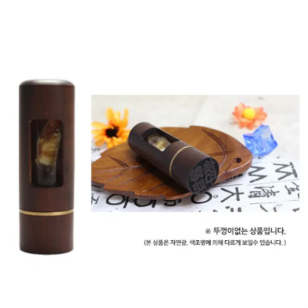 세움 국내유일 통고형 탯줄도장, 벽조목꼬마탯줄도장