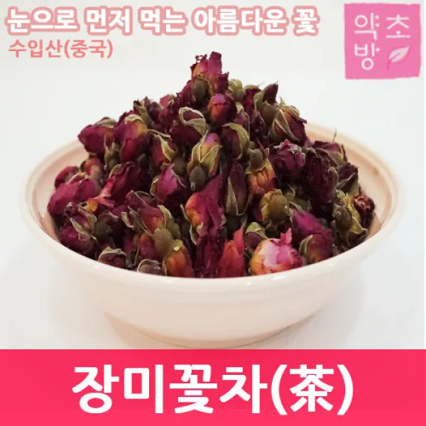 건강한 약초방 장미차 장미꽃차 장미꽃잎차 로즈차, 100g, 1팩