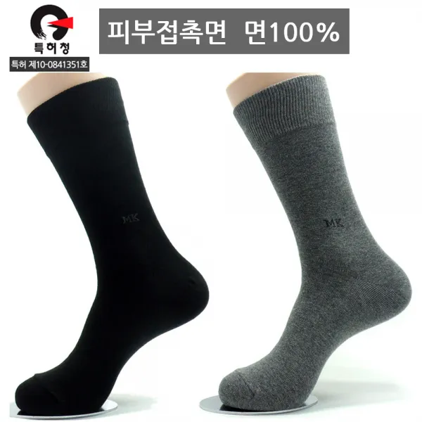 정아스토어 피부접촉면 면100% 신사양말 5켤레