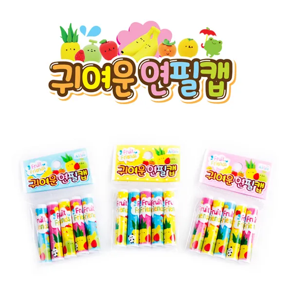 아이토빅 500 귀여운 연필캡 연필캡/마개, 랜덤발송, 4개