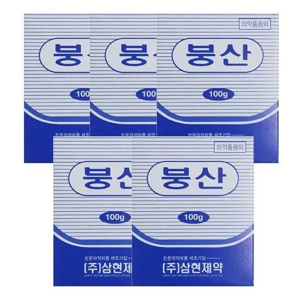삼현제약 붕산 100g 새집증후군제거제 5개