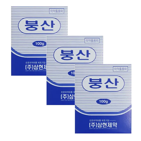 삼현제약 붕산 100g 새집증후군제거제 3개