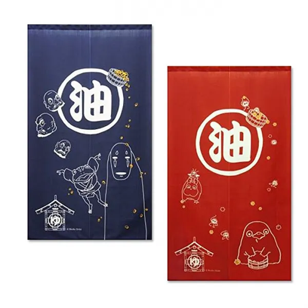  바보사랑 센과 치히로의 행방불명 노렌 커튼 대 네이비