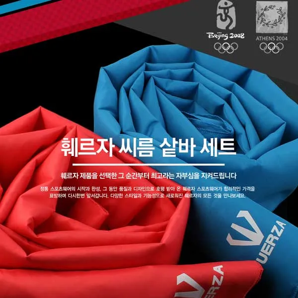 훼르자 학교체육 민속 씨름 샅바 아동용 기타, 단일구성